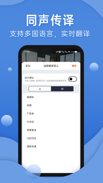 ��������תд�ٷ������ֻ���ʵʱתд������ʾ