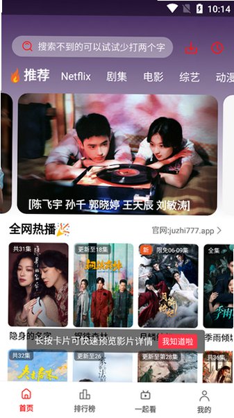 ��֭app���2026���°�v3.0.6.0��׿���ͼ1
