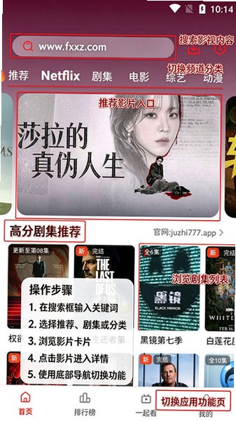 橘汁app免费2026最新版 橘汁app免费2026最新版