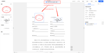 万能合同自动生成系统 在线填写信息自动排版合同范本