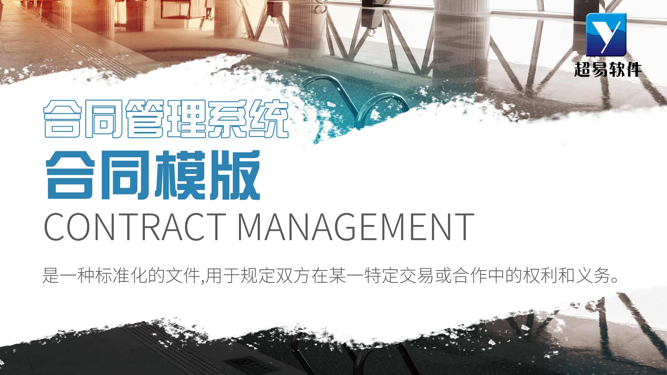 万能合同自动生成系统 租房劳务借款买卖合同模板免费下载