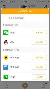 �����࿪��׿��ٷ��������°汾 �ٷ�������汾����˵��