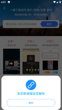 �����࿪��׿��ٷ��������°汾 �࿪��������������ʹ�ü���