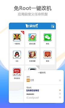 �����࿪��׿��ٷ��������°汾 ��װ����ȡ�빦�ܽ���չʾ