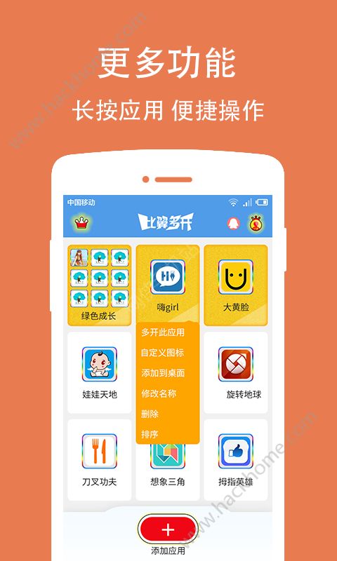 比翼多开安卓版官方下载最新版本 常见问题与解决方案汇总