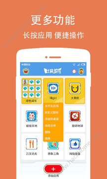 �����࿪��׿��ٷ��������°汾 ��������������������