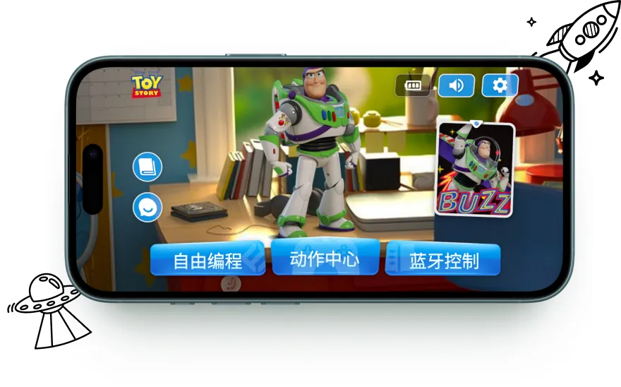 乐森玩具总动员巴斯APP操控界面与语音互动场景图
