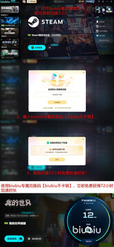 Sterling我的世界辅助器安卓版安装包 安装后闪退打不开解决办法配图