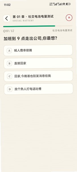 ����˵����SELFMANUAL�ֻ���1.0��׿���ͼ1