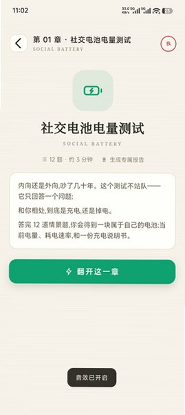 ����˵����SELFMANUAL�ֻ���1.0��׿���ͼ2