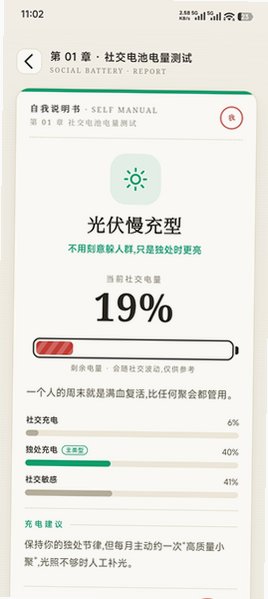 ����˵����SELFMANUAL�ֻ���1.0��׿���ͼ3