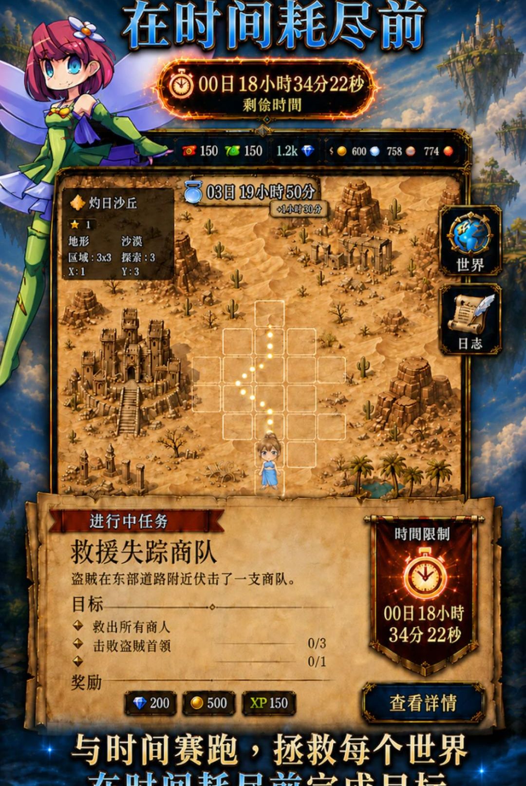 异世界狂热(中文辅助菜单)v1.0.0安卓版截图3