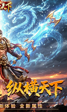 血饮天下(狂臣战器爆爆爆)v1.0.2安卓版截图5
