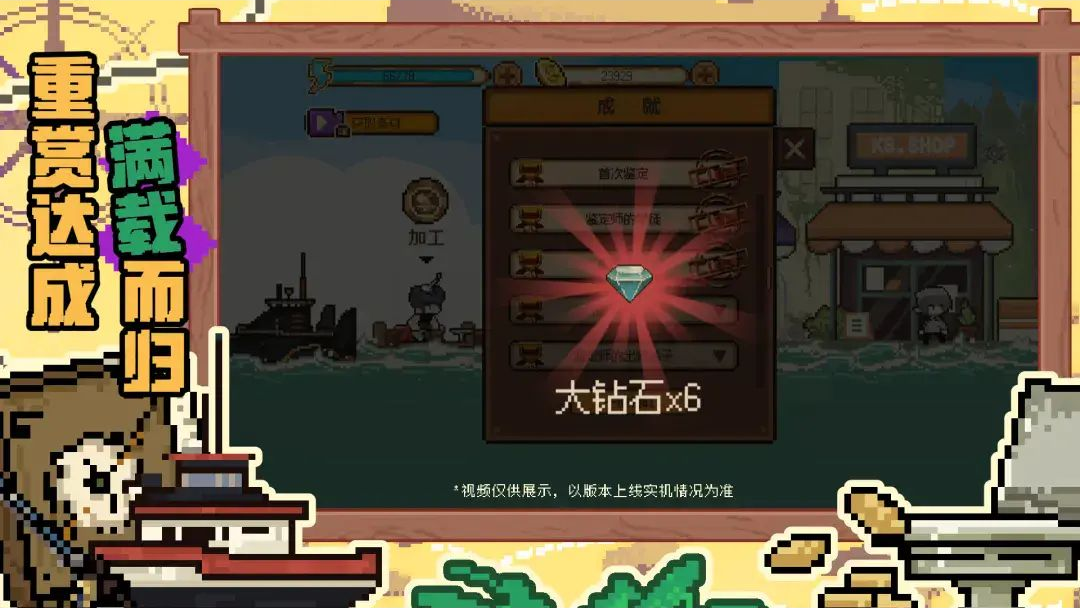 我要换大船v1.4.9安卓版截图4