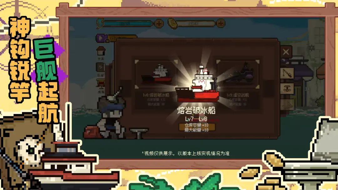 我要换大船v1.4.9安卓版截图1