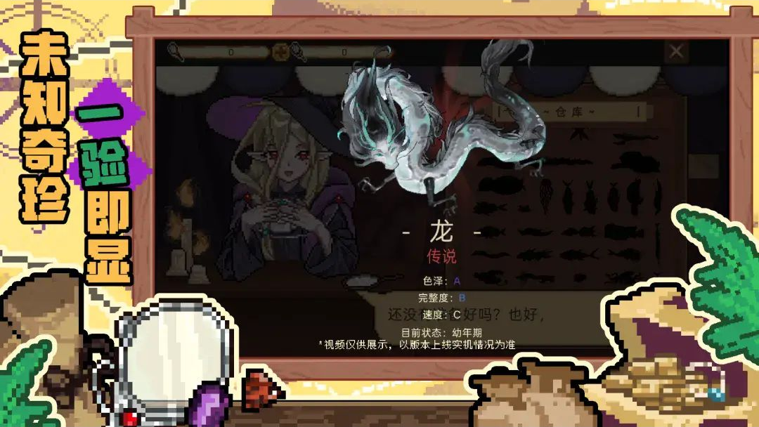 我要换大船v1.4.9安卓版截图3