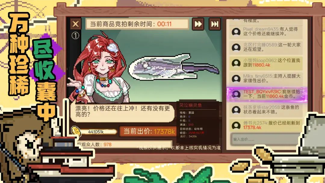我要换大船v1.4.9安卓版截图0
