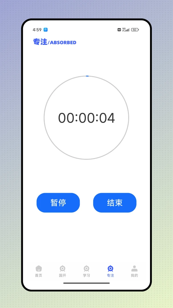 医保通-新农合1.0.2安卓版截图3