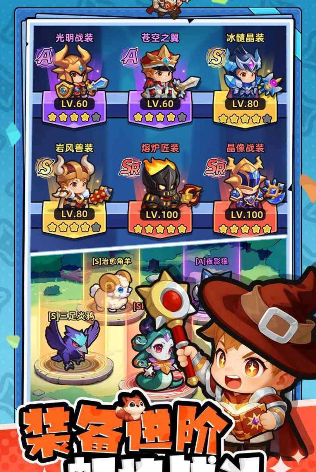 指尖大冒险(测试服)v19.0最新版截图2
