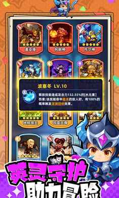 指尖大冒险(测试服)v19.0最新版截图3
