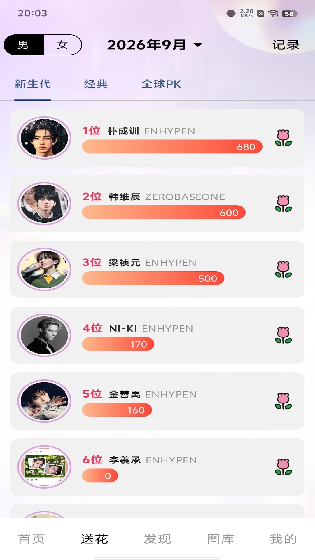 比耶1.8.2 官方版截图1