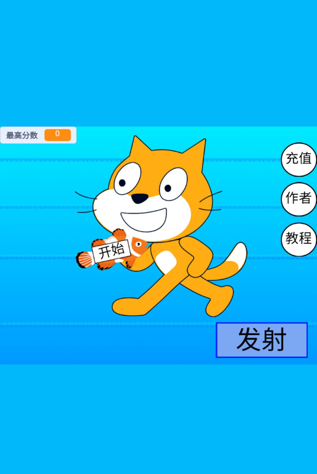 小猫钓鱼黄金矿工v1.1安卓版截图0