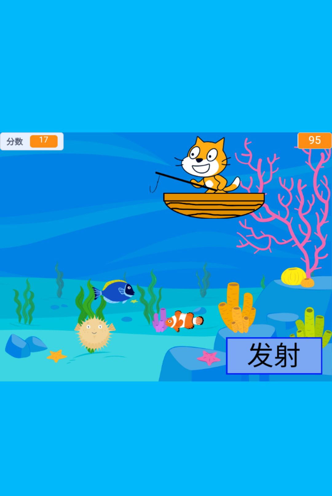 小猫钓鱼黄金矿工v1.1安卓版截图3