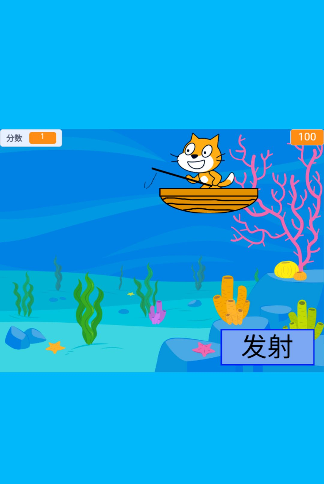 小猫钓鱼黄金矿工v1.1安卓版截图2