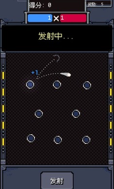 加农弹珠v1.0.0安卓版截图0