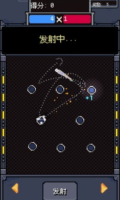 加农弹珠v1.0.0安卓版截图2
