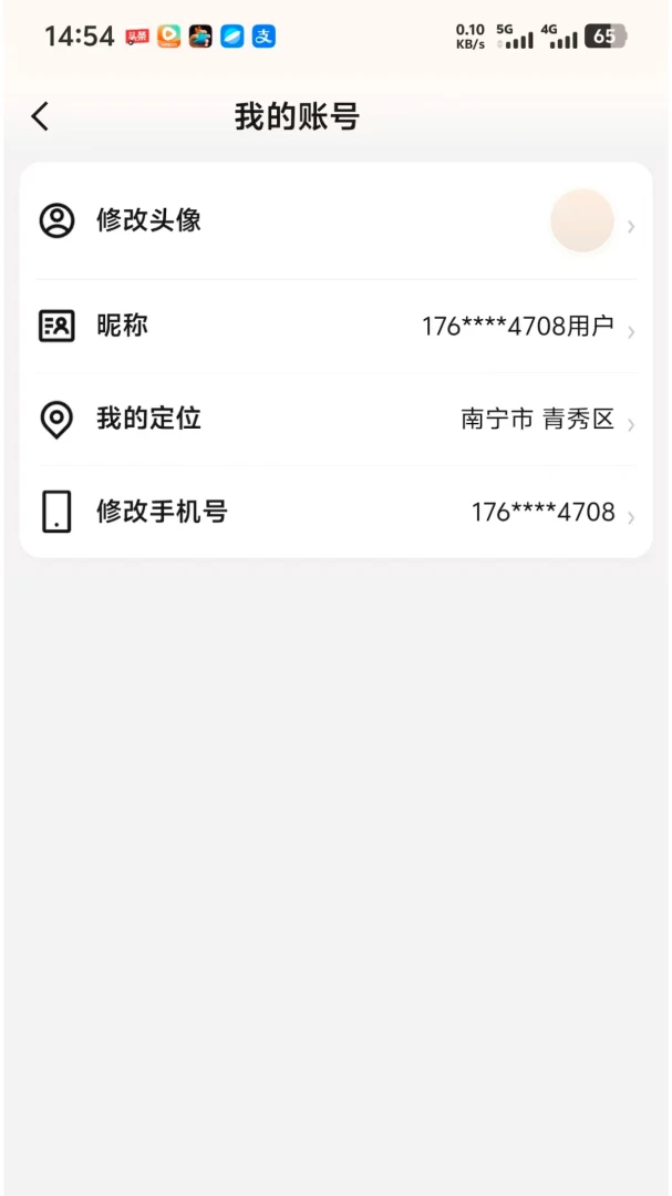 替班侠v1.2.5官方版截图3