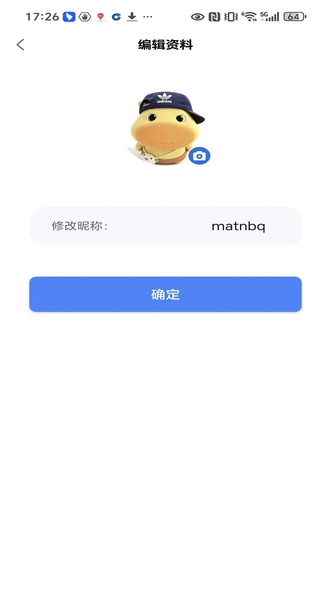 集方出行2026最新版官方正版v2.1.2安卓版截图2