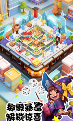 来吧!中餐厅v1.0.3安卓版截图2