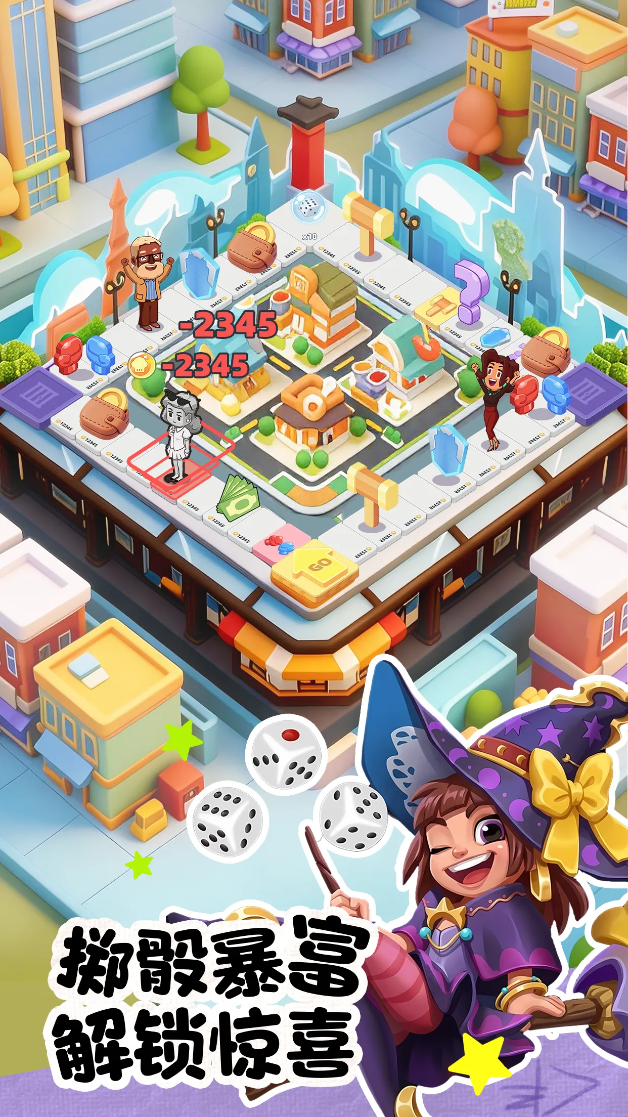 来吧!中餐厅v1.0.3安卓版截图7