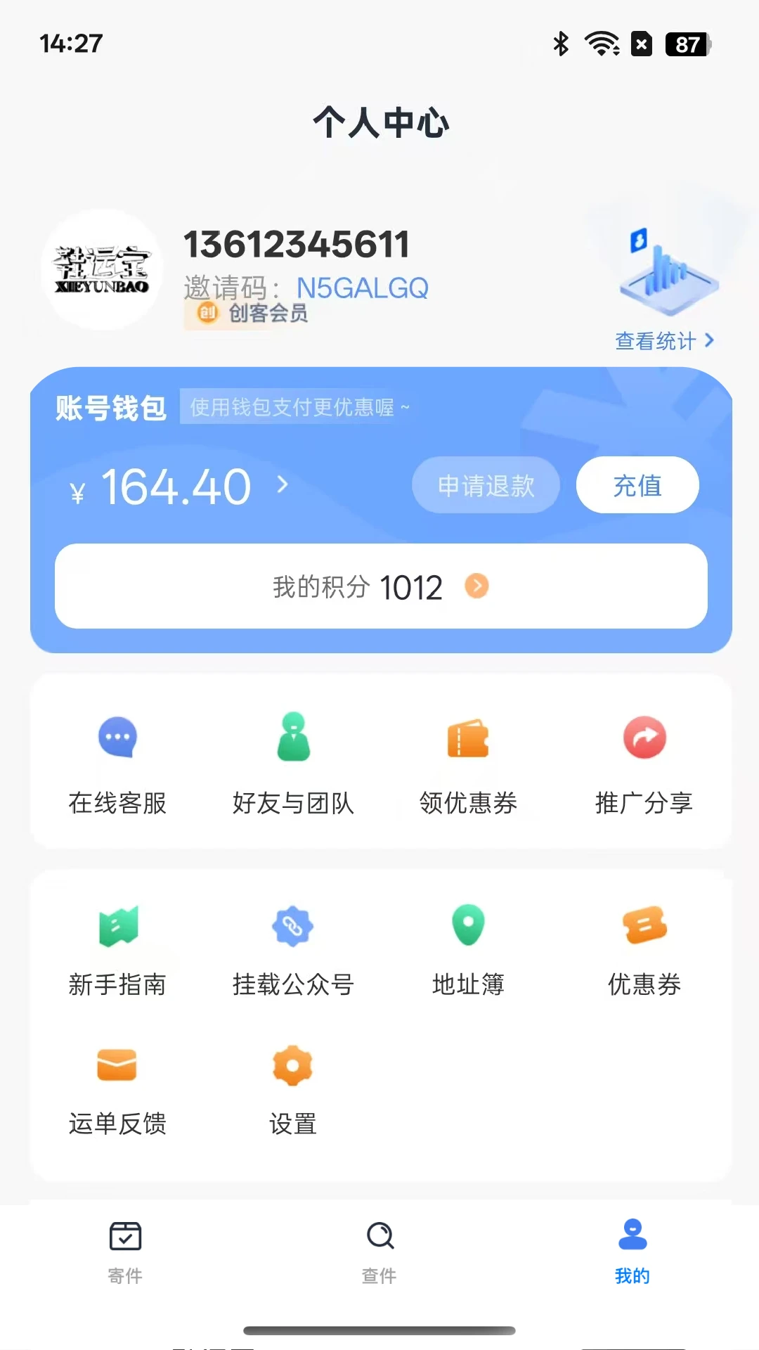 Ь�˱�1.3.4��׿���ͼ3