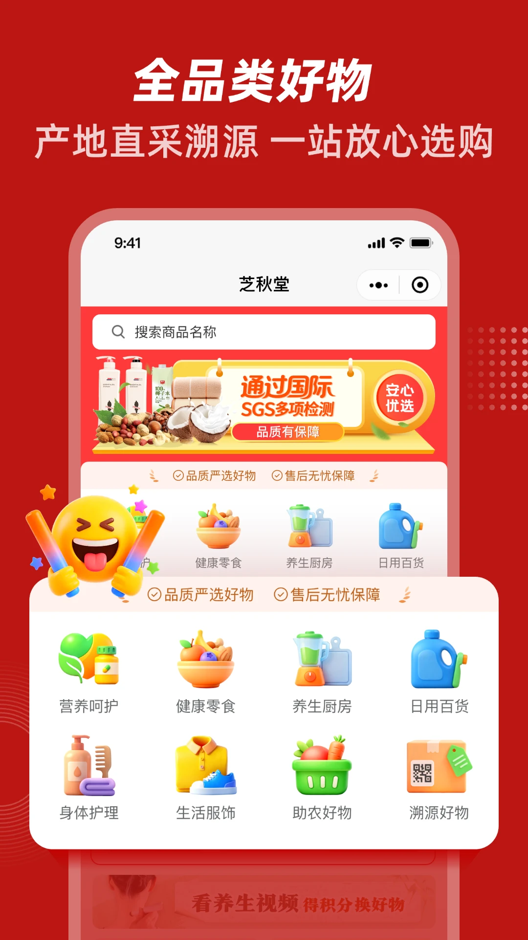 ֥����1.0.6��׿���ͼ1