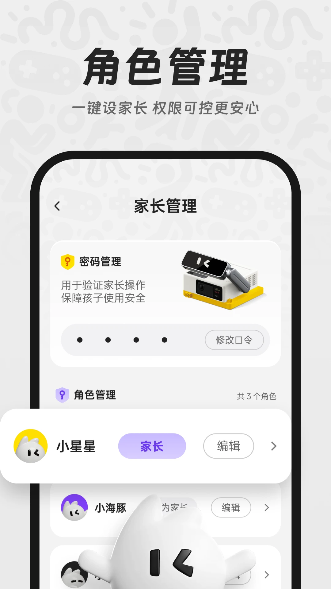YouDoo1.1.45 安卓版截图1