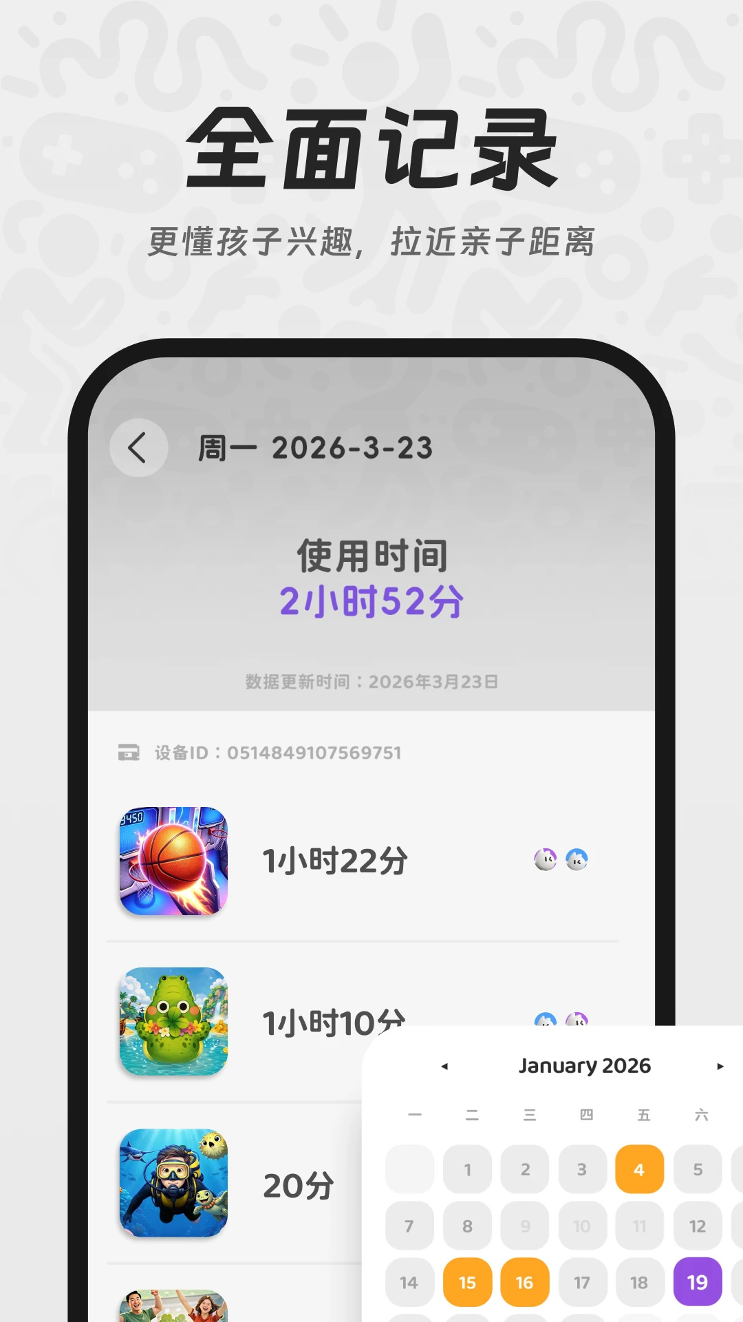 YouDoo1.1.45 安卓版截图3