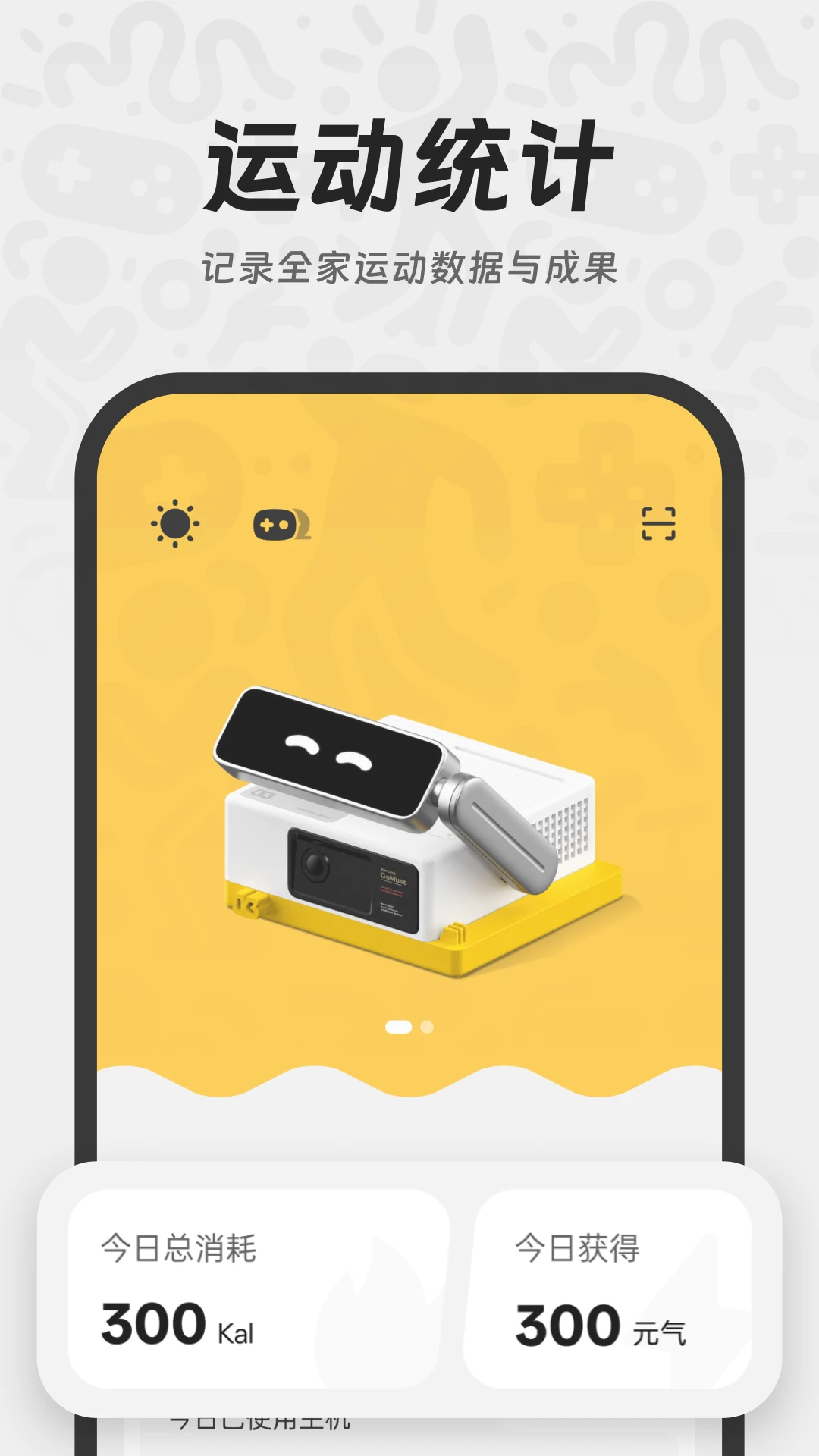 YouDoo1.1.45 安卓版截图2