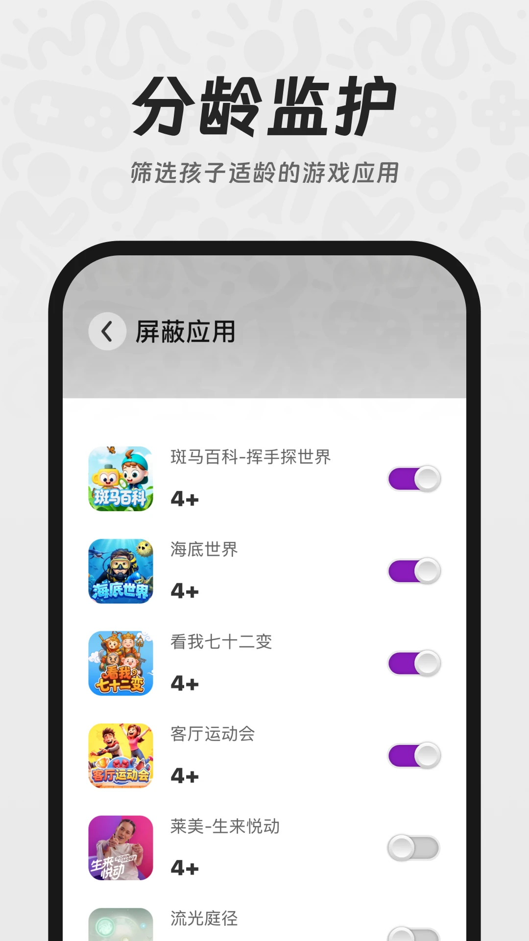 YouDoo1.1.45 安卓版截图4