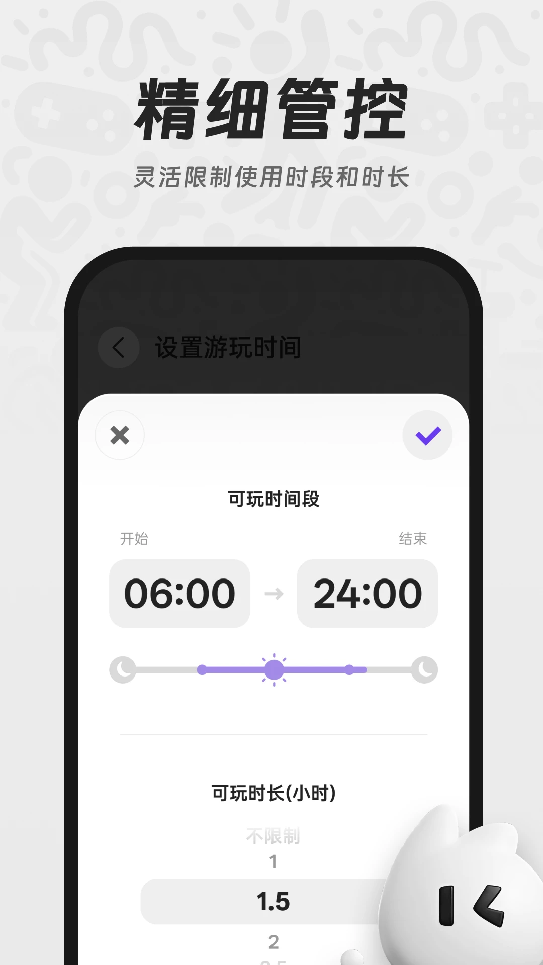 YouDoo1.1.45 安卓版截图0