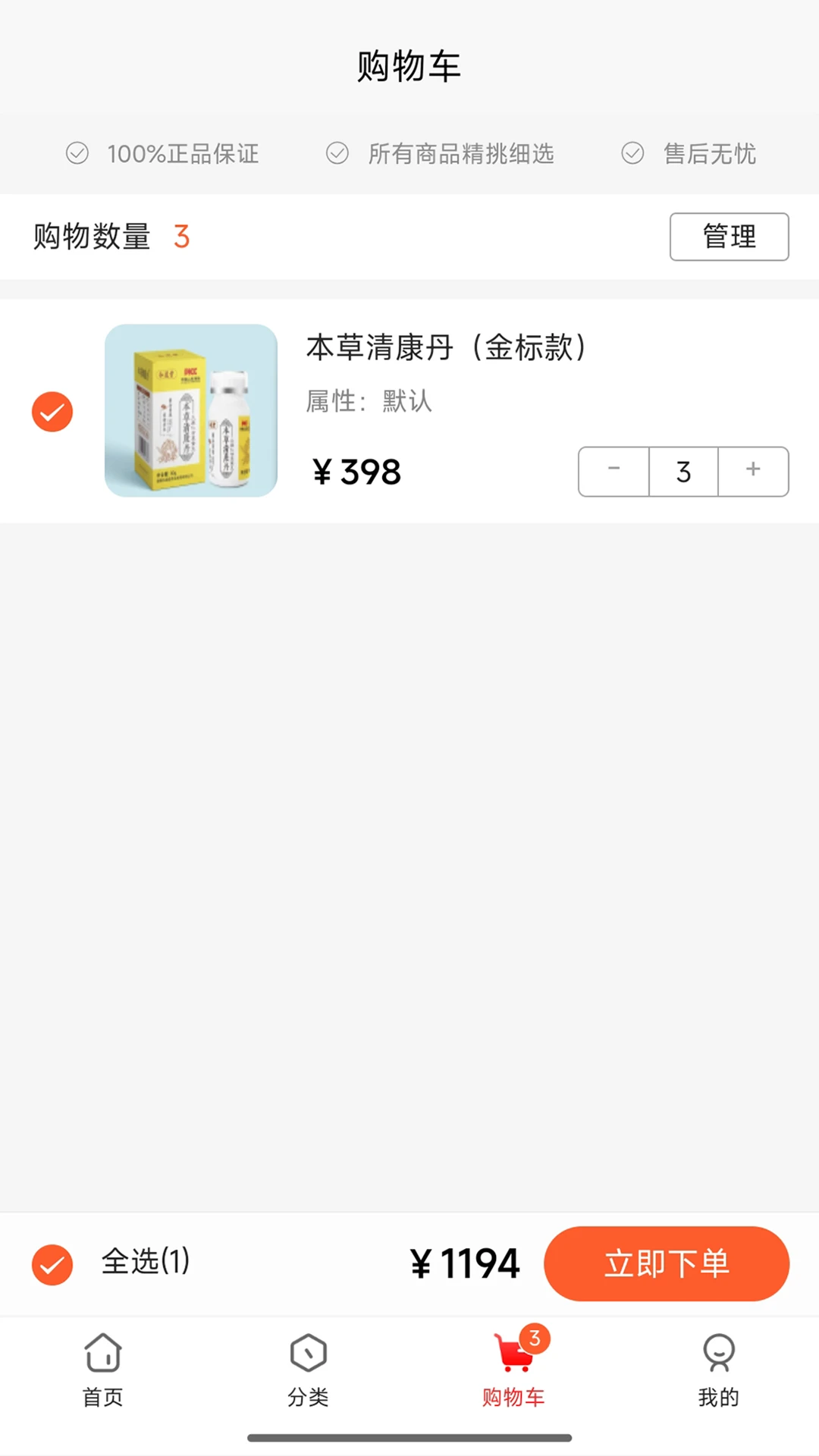 ��˳��ѡ5.9.25 ��׿���ͼ2