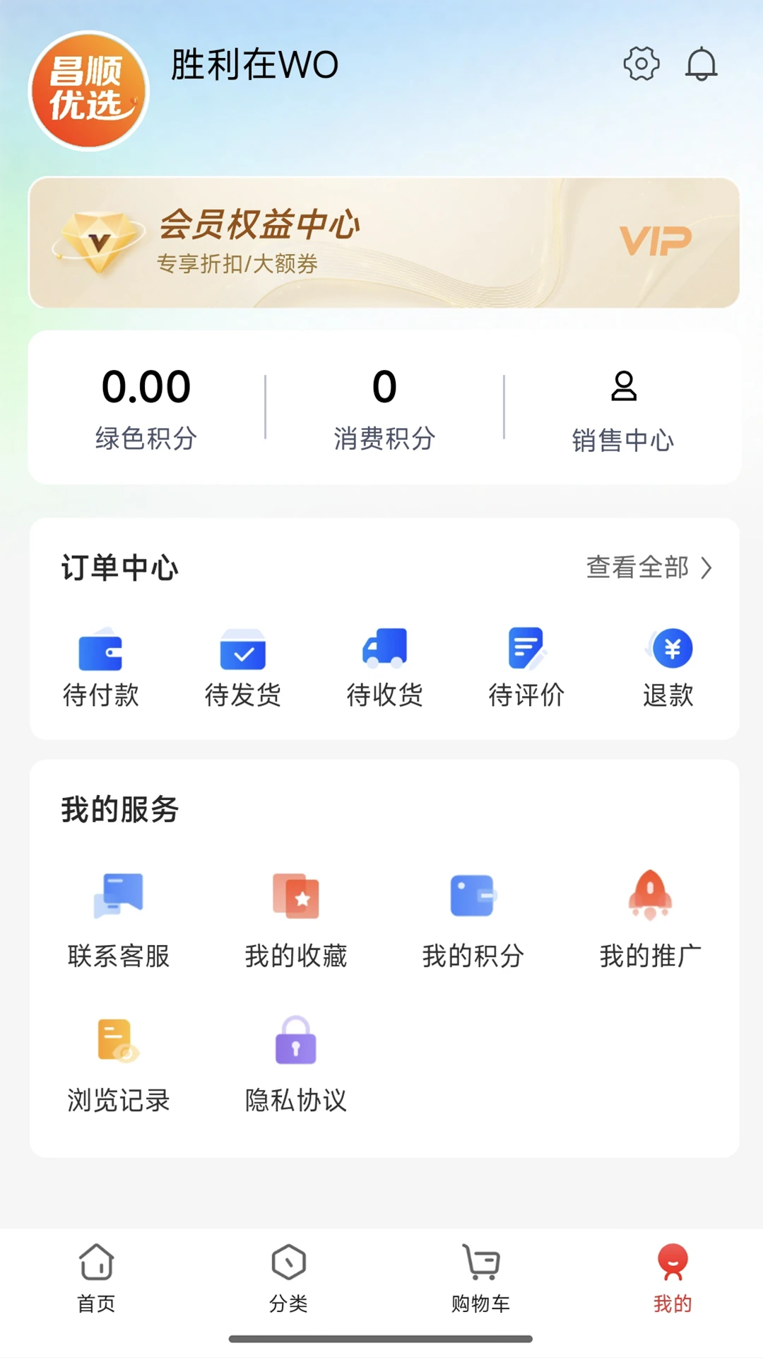 ��˳��ѡ5.9.25 ��׿���ͼ3