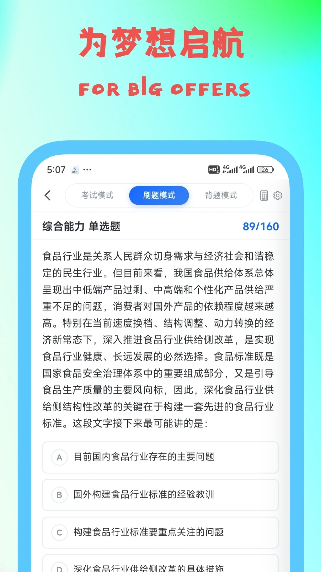 桐果app手机版4.2.2截图3