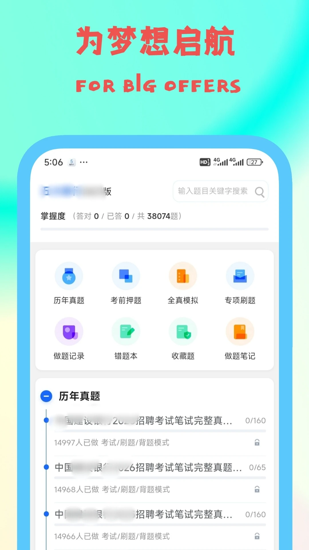 桐果app手机版4.2.2截图2