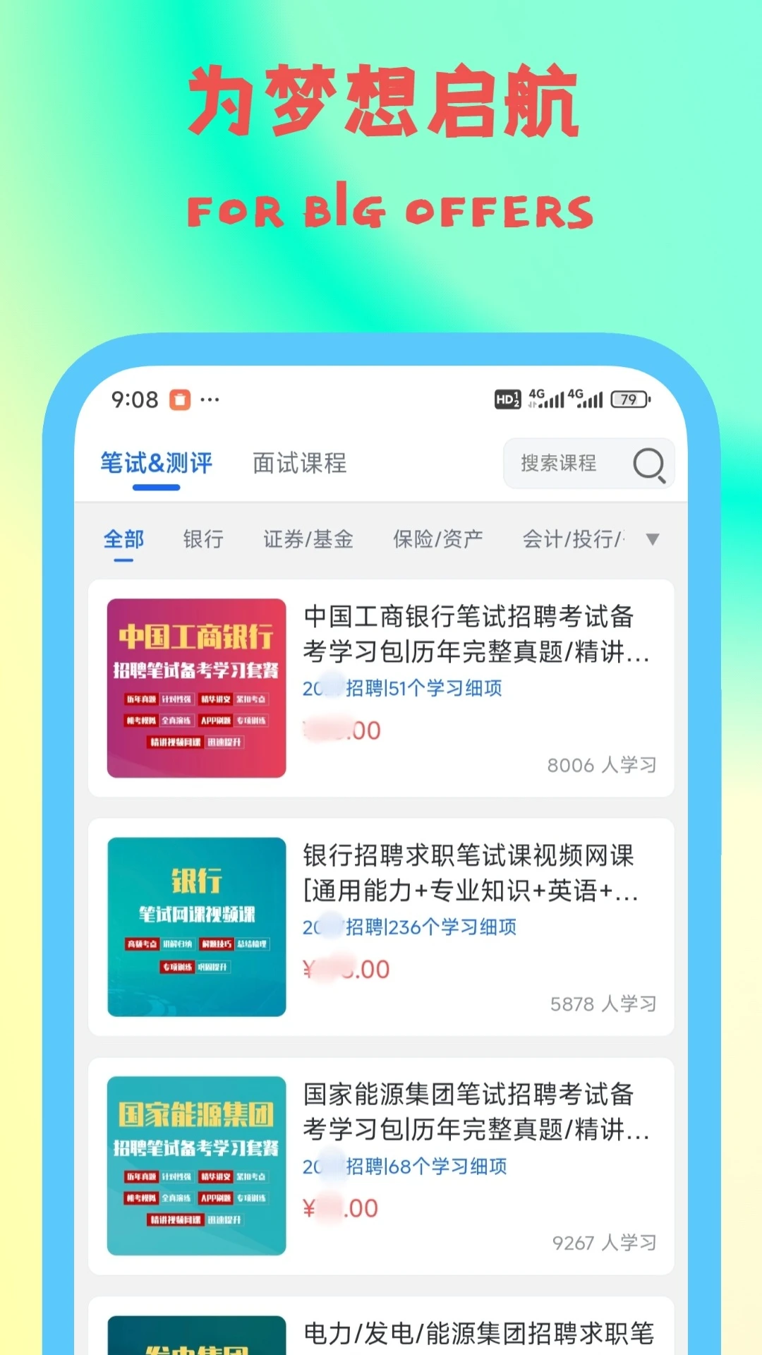 桐果app手机版4.2.2截图1