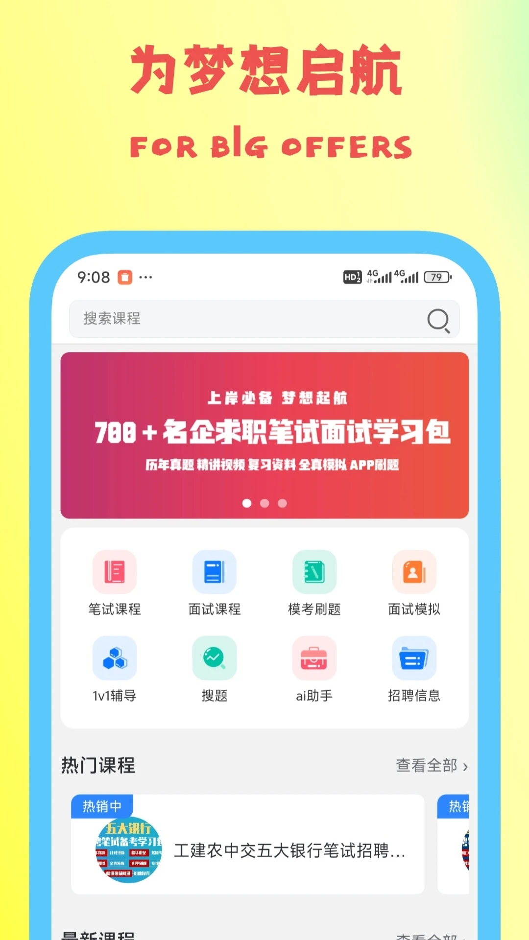 桐果app手机版4.2.2截图0