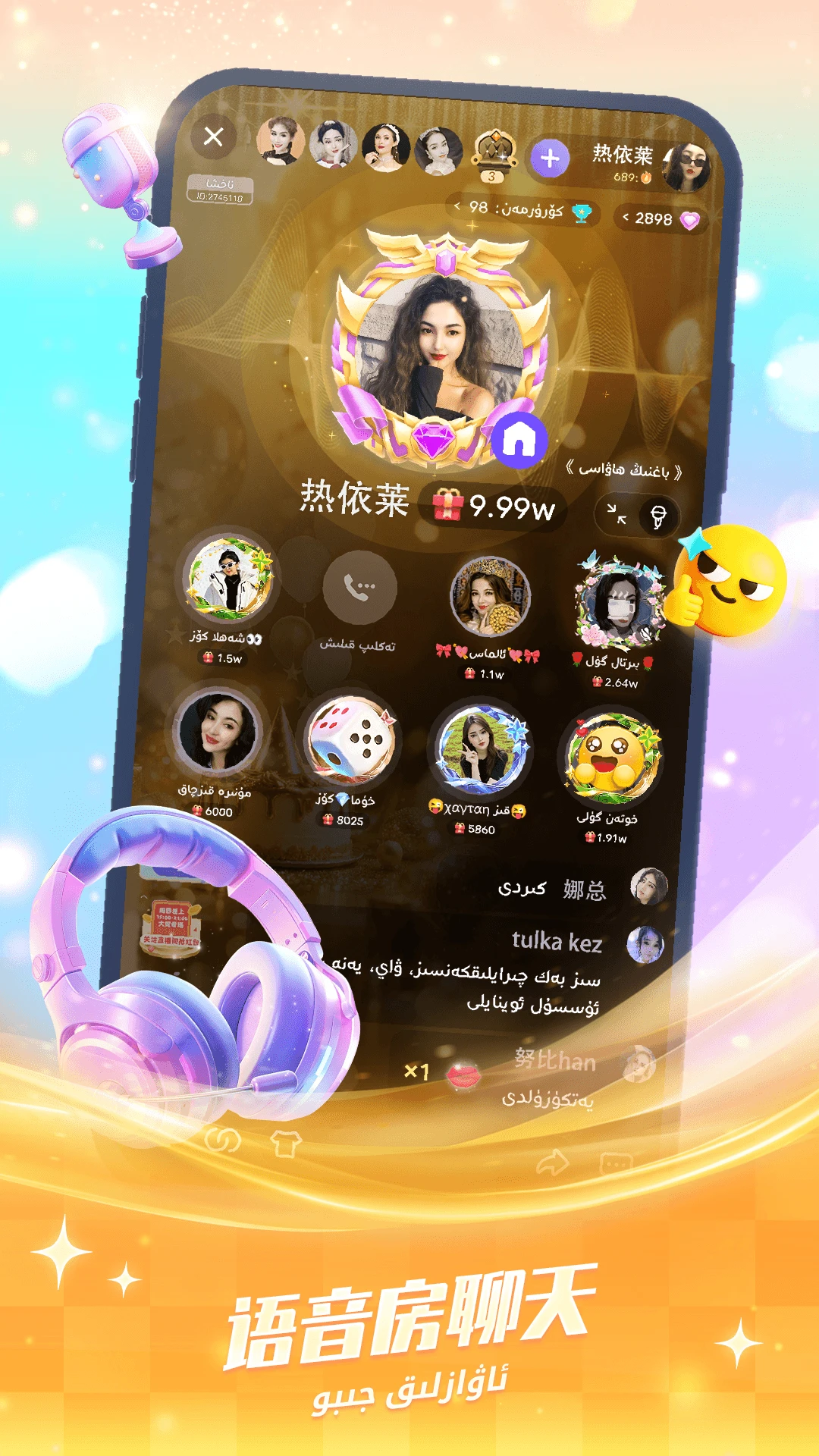 Badam Live2.0.0 ��׿���ͼ0