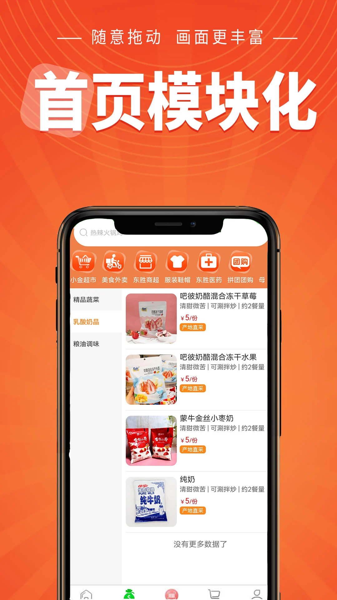 小金乐选app手机版2.9.4 安卓版截图2