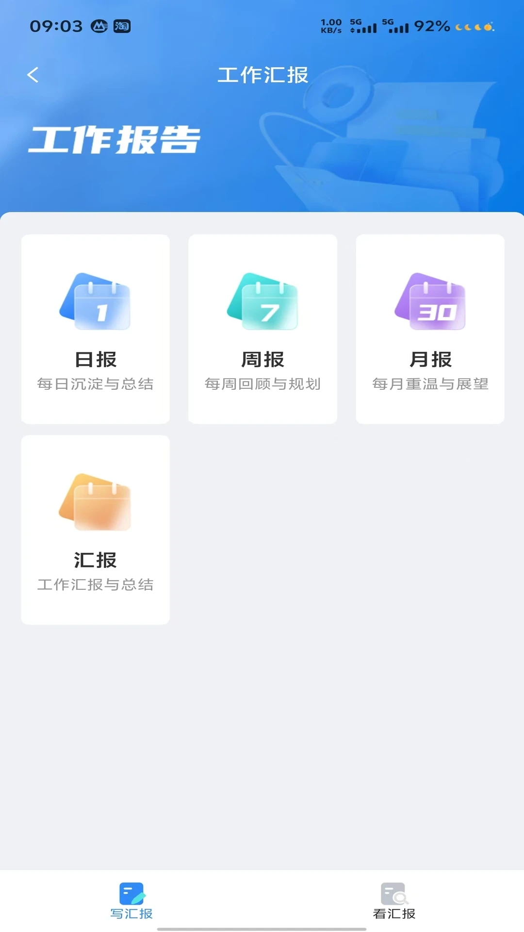 BLG OA1.2.9��׿���ͼ3